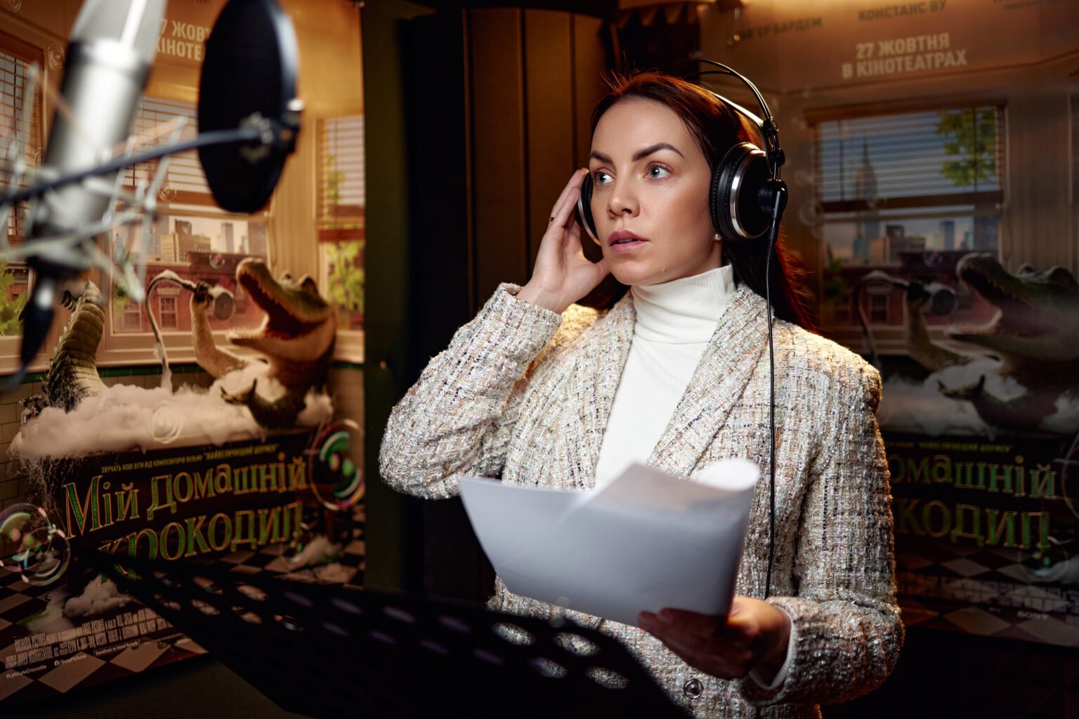 Українська телеведуча ICTV Юлія Зорій у дубляжі сімейної пригоди «Мій домашній крокодил»