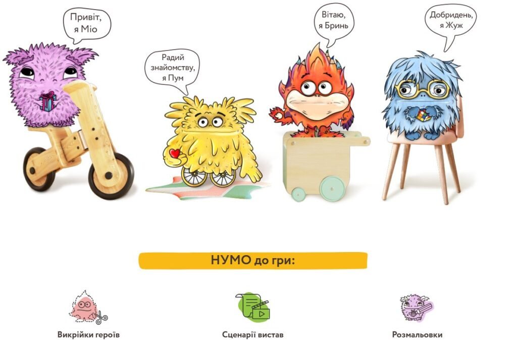 Створи ляльковий театр для розвитку навичок дошкільняти: сценарії, викрійки інструкції від НУМО