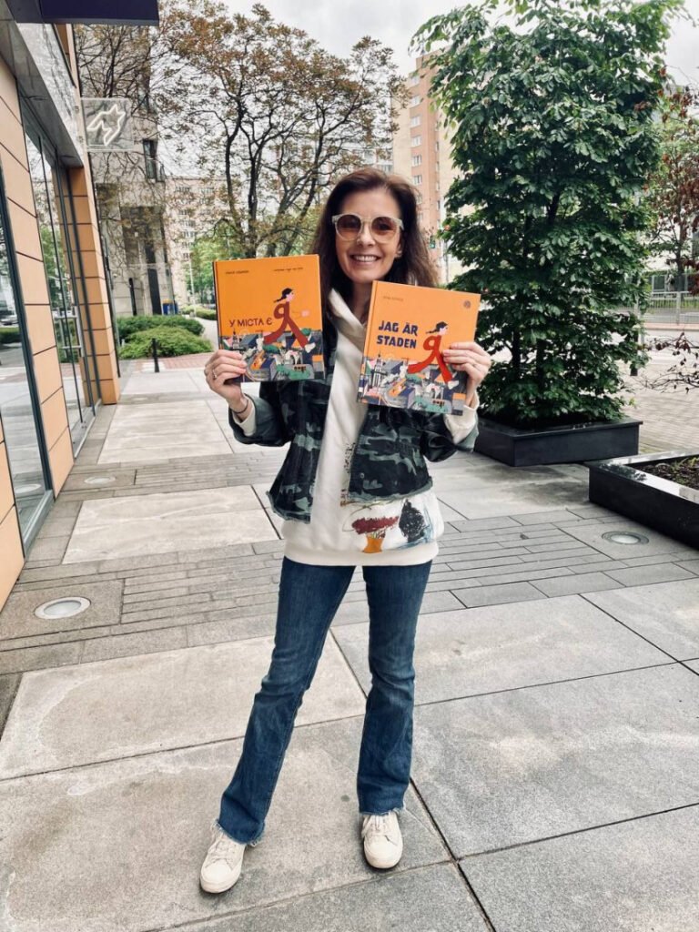 Дитяча книжка «У міста є Я!» вийшла у Швеції: «Цією книжкою ми розповідаємо про Україну»