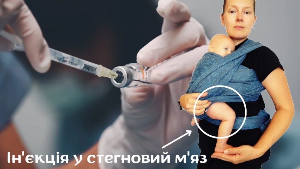 Полегшення болю у дітей під час необхідних медичних маніпуляцій: як допоможе слінг