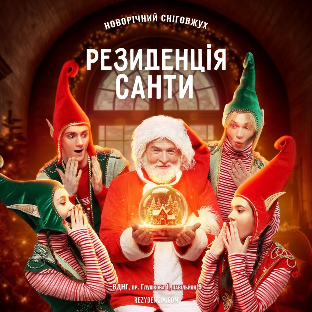 Что подарить родным на Новый год и Рождество: интересные идеи оригинальных подарков