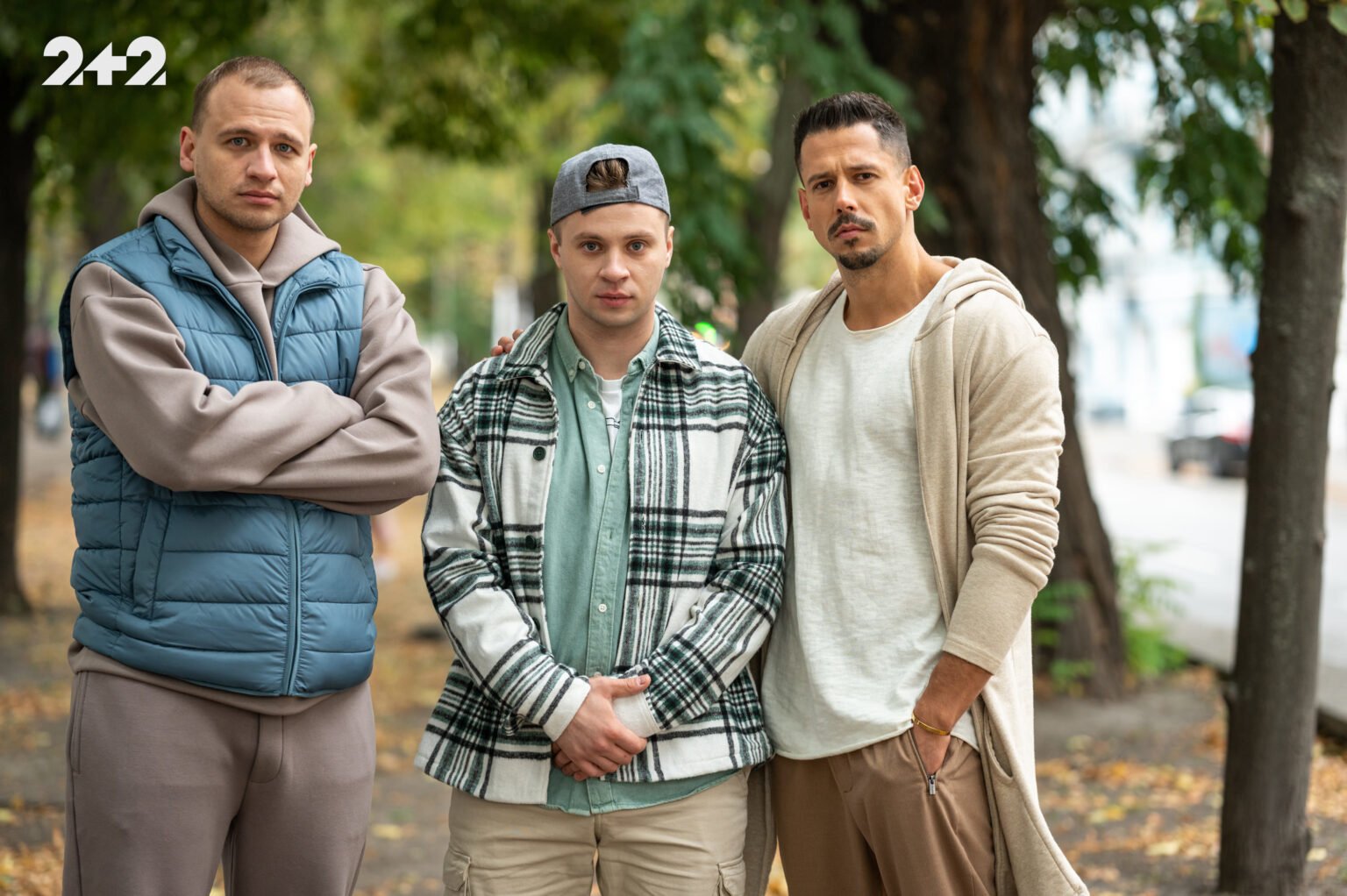 Друзья: на 2+2 – премьера приключенческого сериала