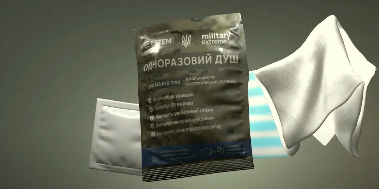 Що таке одноразовий душ?