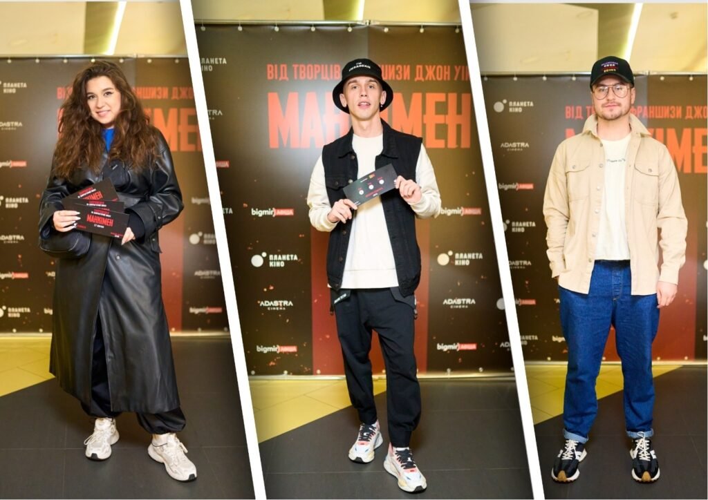 Манкимен: премьера фильма в Киеве