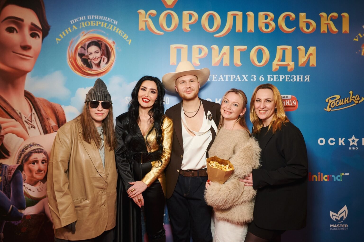 Звезды с детьми на премьере анимационного блокбастера «Королевские приключения»