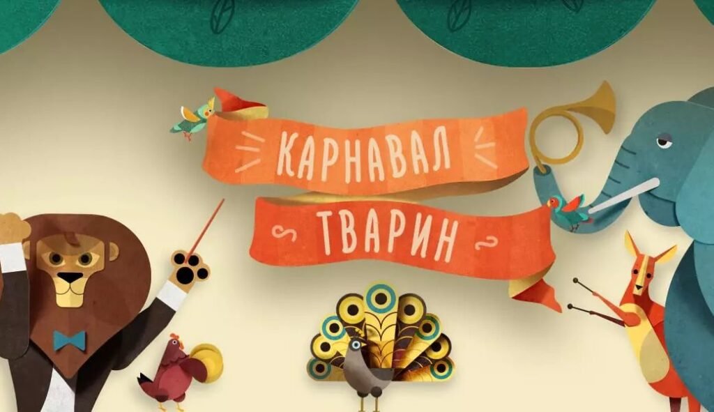 Детская афиша на выходные 26-27 апреля: куда сходить с ребенком в Киеве