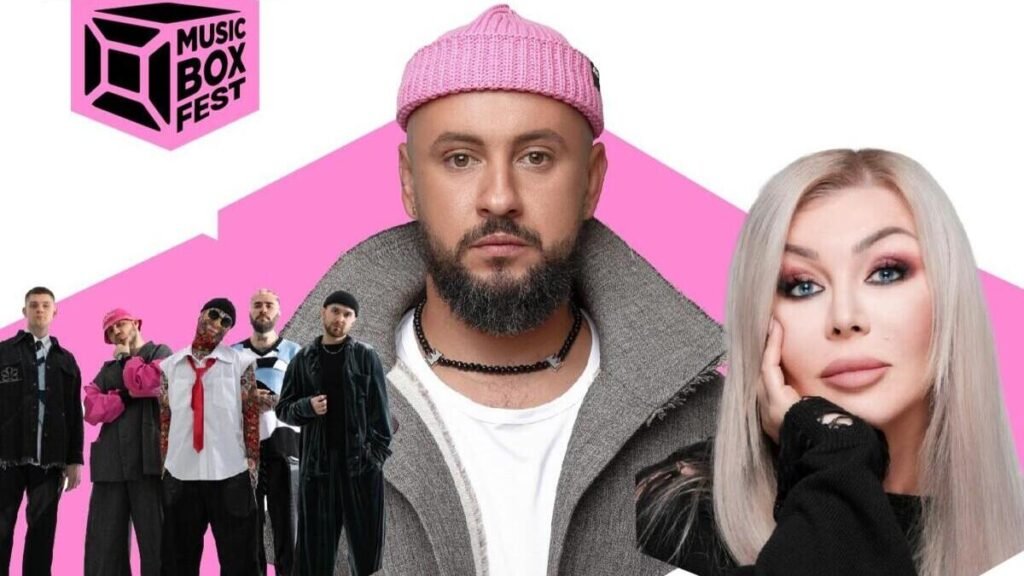 MONATIK, Ирина Билык, KALUSH ORCHESTRA и еще 17 звезд зажгут на первом Music Box Fest в Киеве!