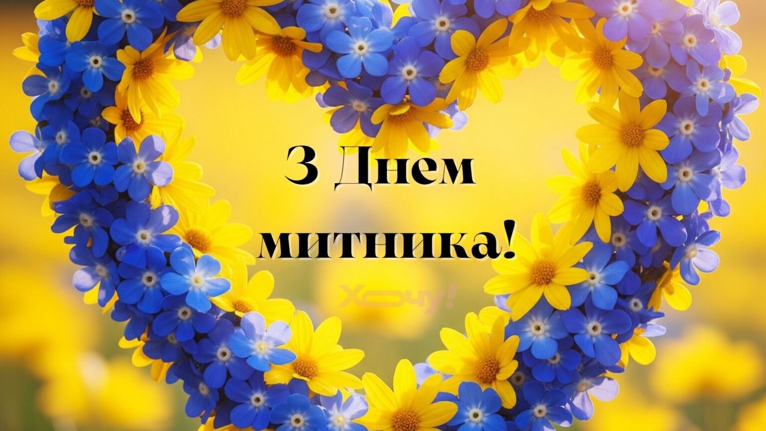 Таможня дает добро! Красивая проза, картинки, стихи и шутливые смс с Днем таможенника