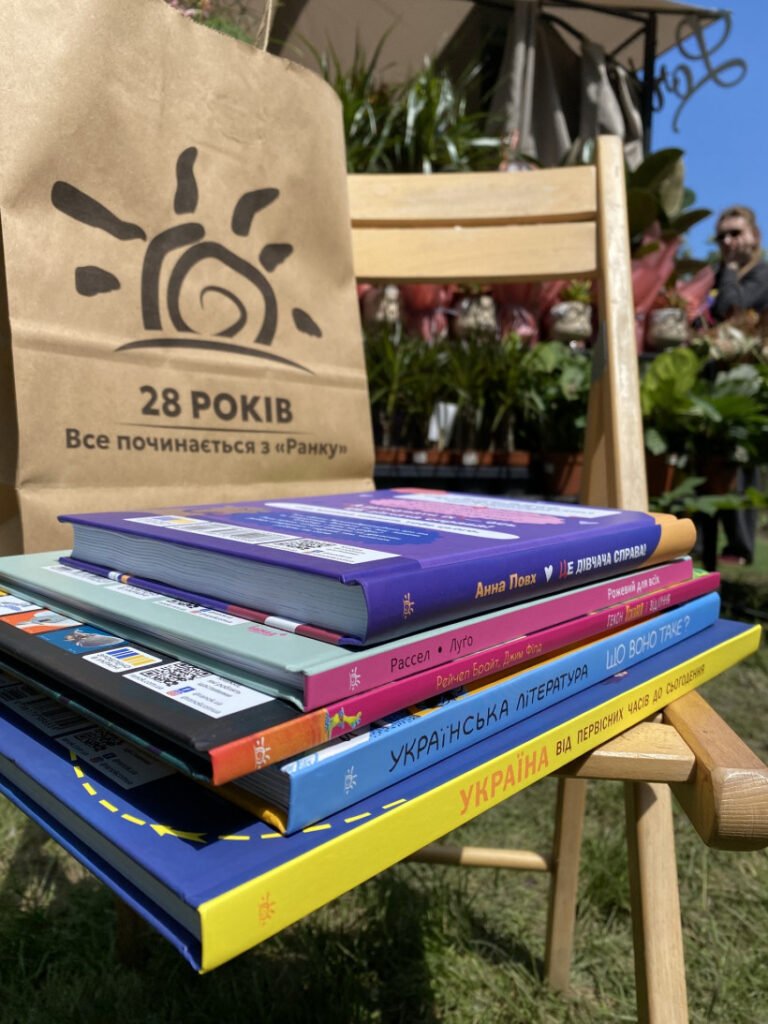 Найпопулярніші книжки для дітей на «Книжковому Арсеналі»: що почитати дітям та підліткам