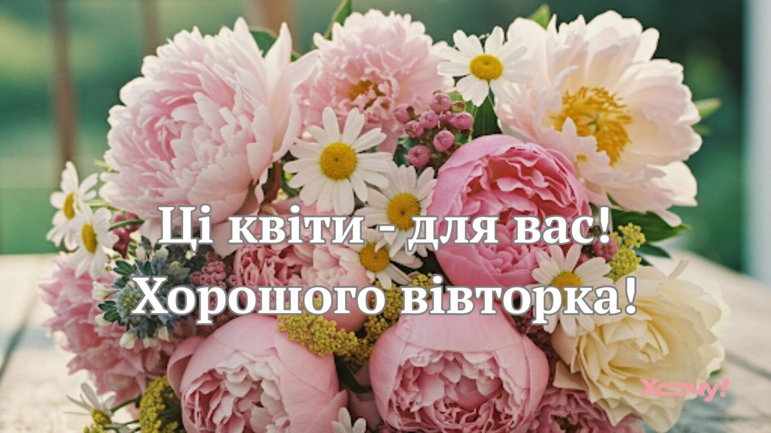 Классного вторника! Пусть все будет в шоколаде