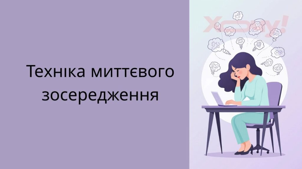 Память, внимание, концентрация: показываем, как собраться с мыслями всего за минуту (ВИДЕО)
