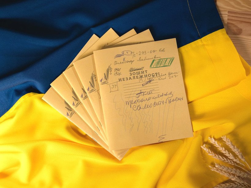 В Україні відтворили зошит, в якому була написана чернетка Акта проголошення незалежності