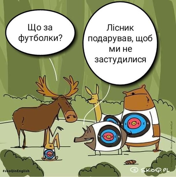 Смех сквозь деревья: шутки и приколы, которые поймут только настоящие лесники