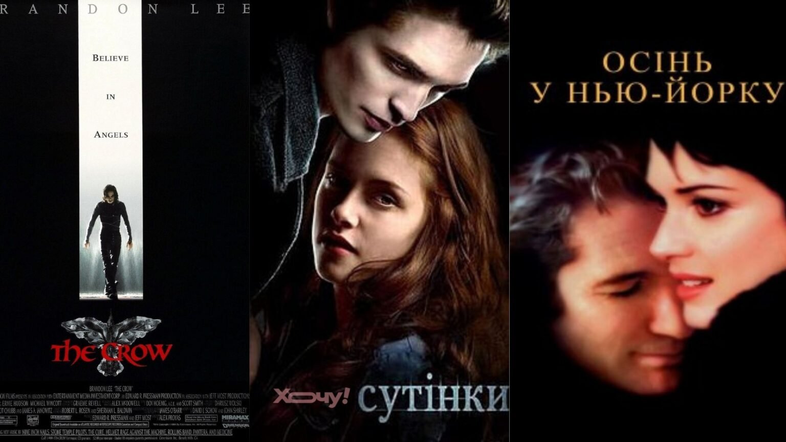 «Сумерки», «Осень в Нью-Йорке» и «Донни Дарко»: меланхолическая эстетика осеннего тренда «хоа-хоа»