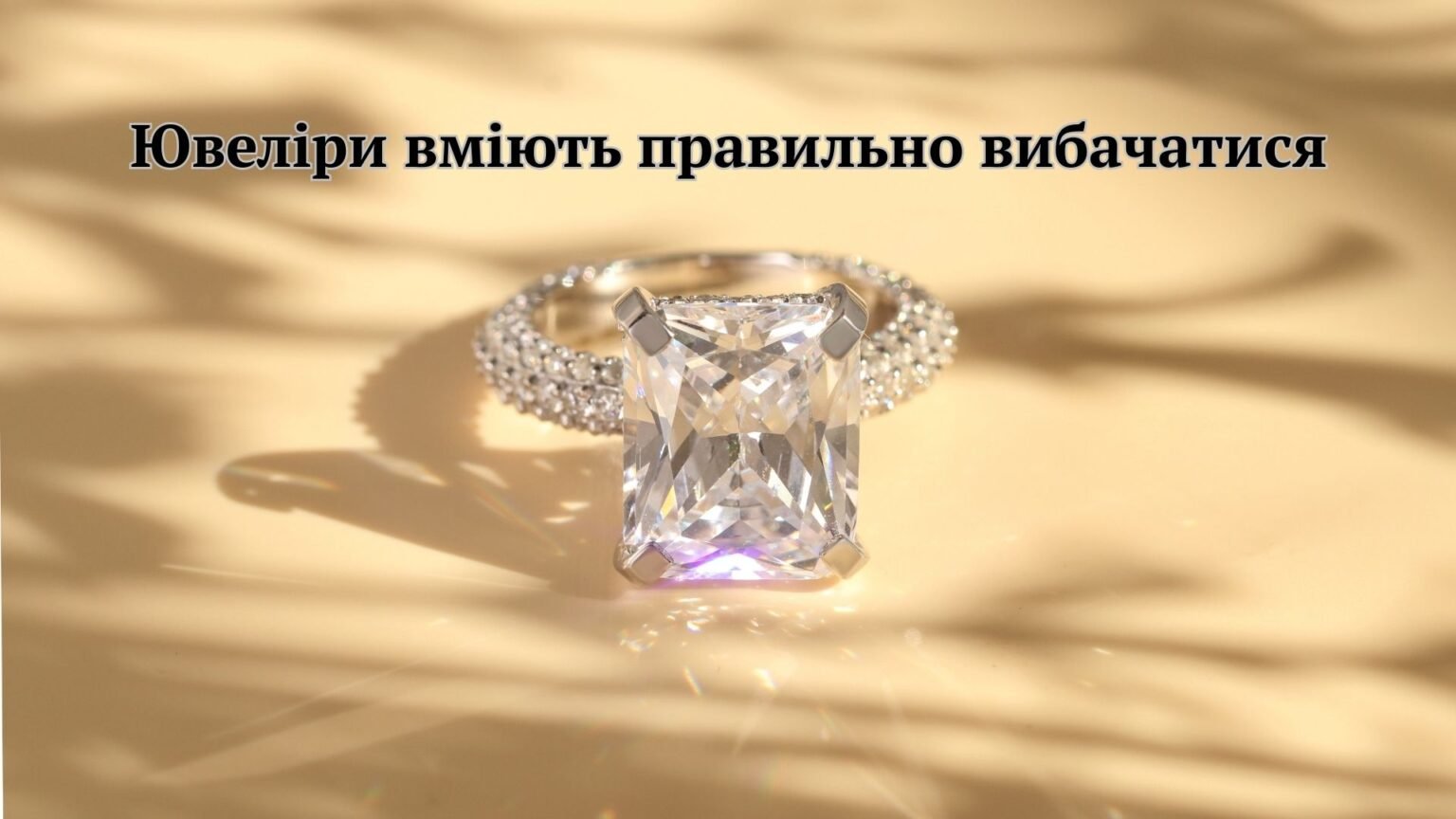 Когда размер имеет значение: забавные анекдоты о ювелирах