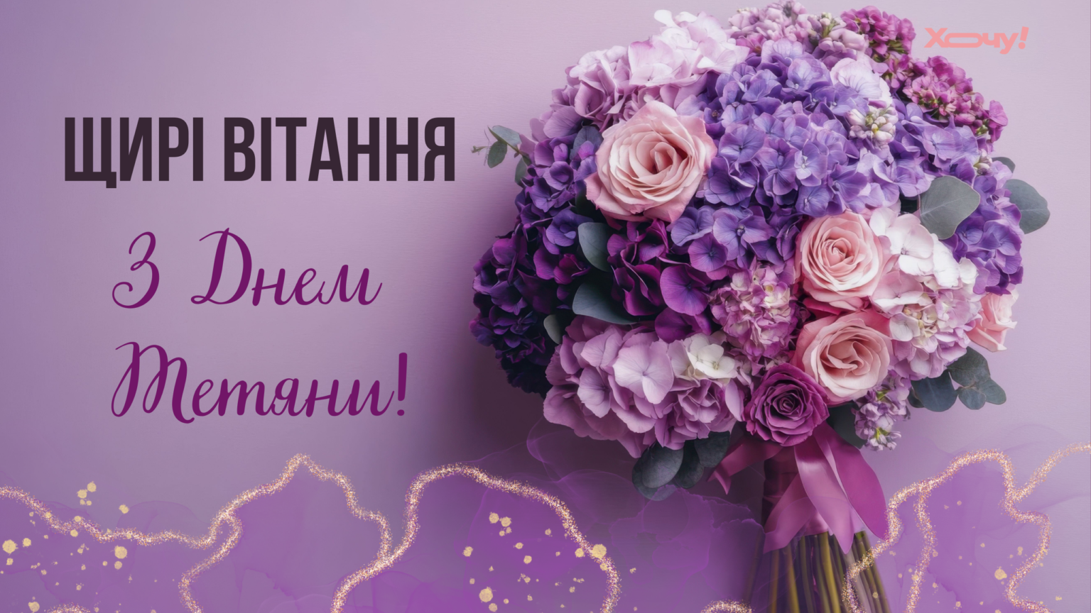 С Татьяниным днем! Лучшие поздравления в стихах и прозе на Татьянин день по старому стилю, которые попадают в самое сердце