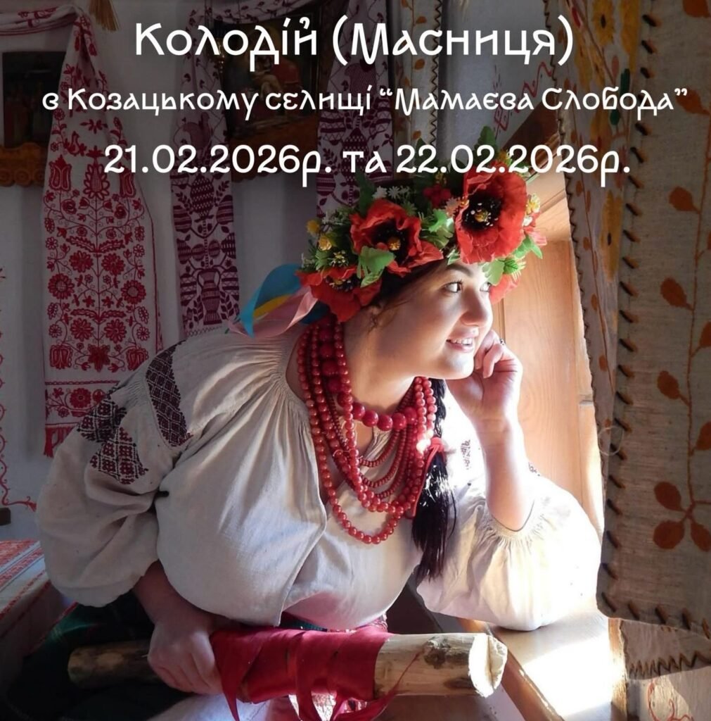 Детская афиша на выходные 21-22 февраля: куда сходить с ребенком в Киеве