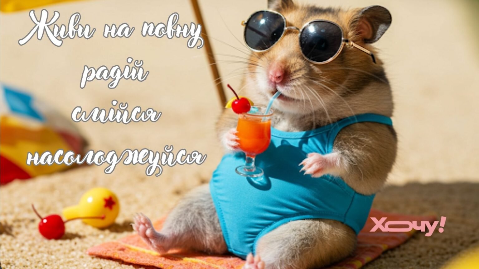 У тебя спина… ну ты в курсе😜 С 1 апреля! Приколы, шутки и мемы о самом честном дне в году