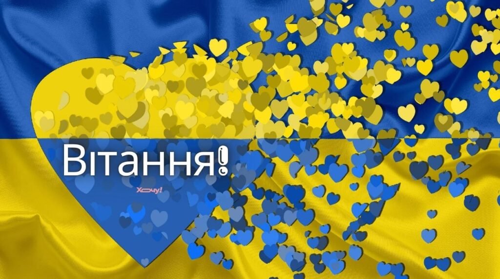 Госслужащие, с праздником! Самые красивые поздравления с Днем государственной службы Украины