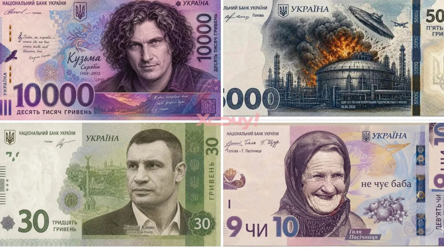 Большинство уже придумывает, на что ее потратить: новая купюра в 2000 гривен взорвала сеть и вызвала шквал забавных мемов (ФОТО)