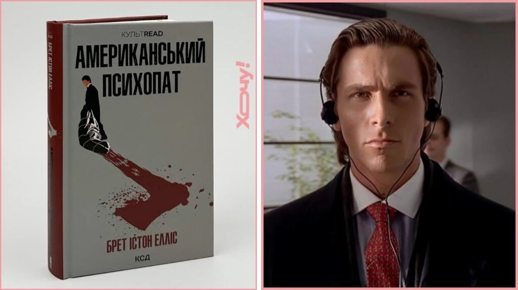 Фильмы, которые не грех посмотреть дважды: 10 лучших экранизаций по книгам (ТРЕЙЛЕРЫ)