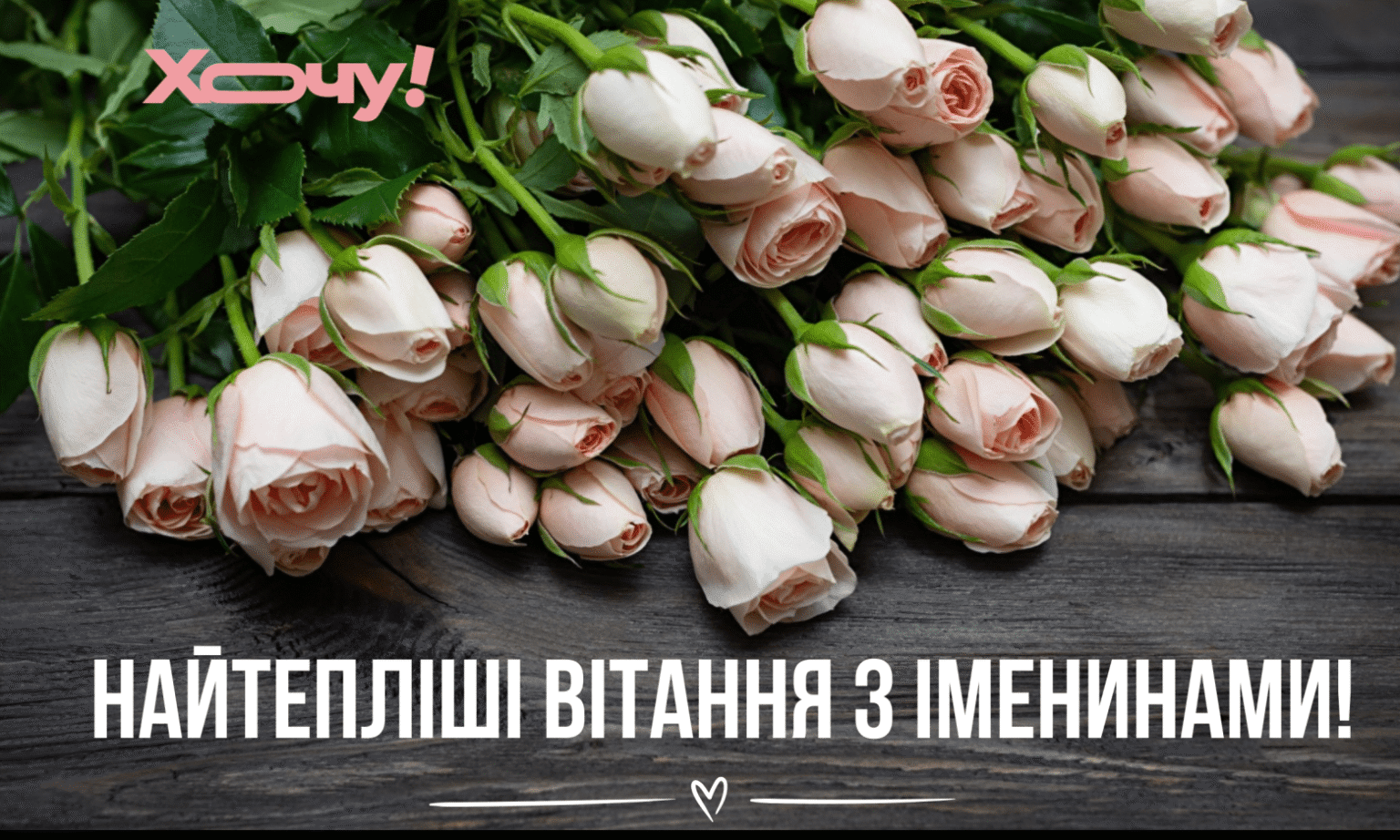 С Днем ангела Владимира! Атмосферные стихи, проза и оригинальные открытки с именинами