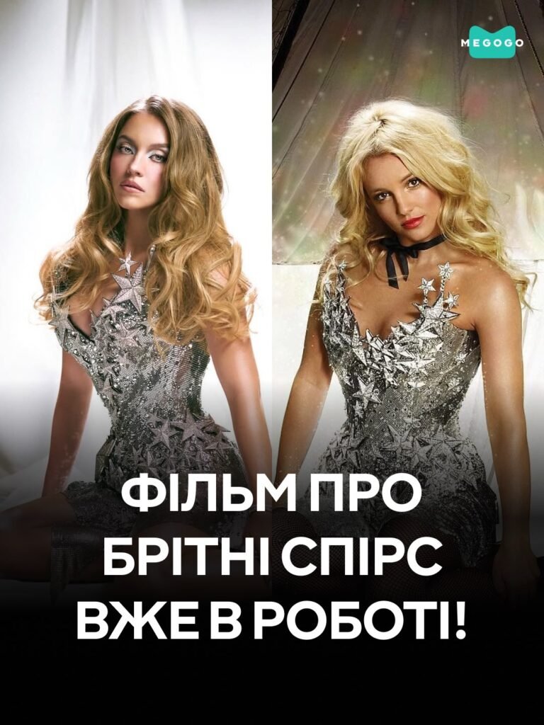 Марго Робби или Сидни Суини? Кто сыграет главную роль в биографическом фильме о Бритни Спирс
