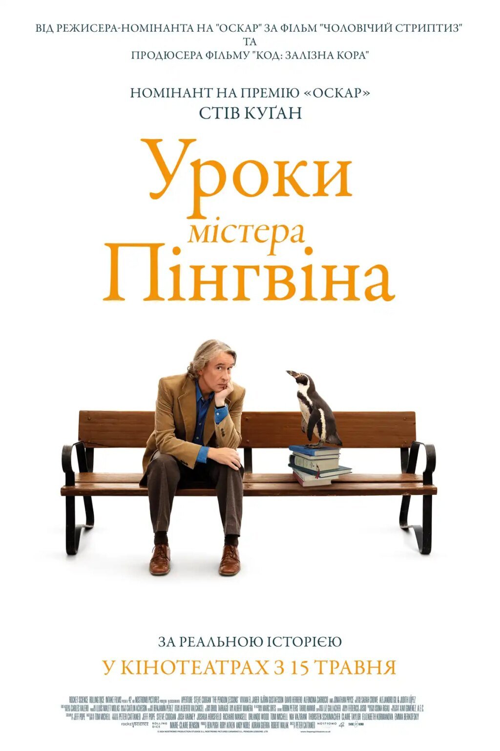 Помогут выдохнуть и расслабиться: подборка душевных кинолент для вечернего просмотра